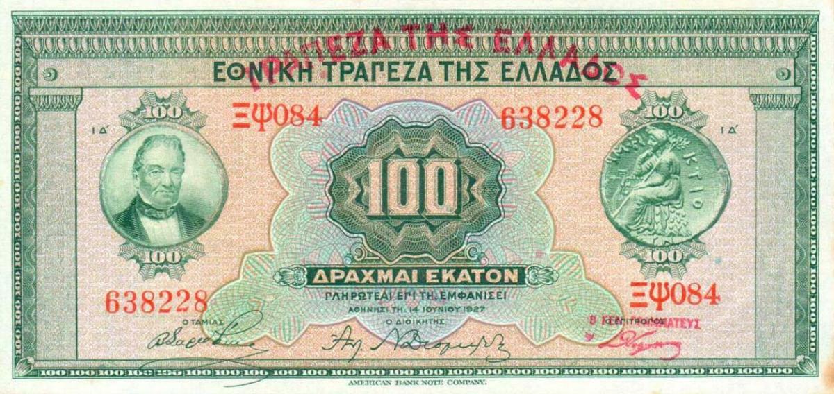 Front of Greece p98a: 100 Drachmaes from 1927