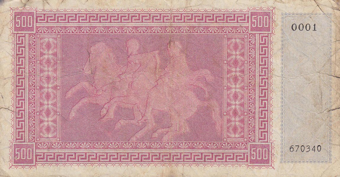 Back of Greece pM16a: 500 Drachmaes from 1941