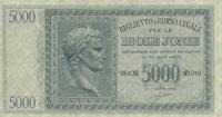 Gallery image for Greece pM18a: 5000 Drachmaes