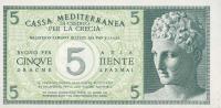 pM1 from Greece: 5 Drachmaes from 1941