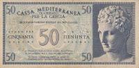 pM3 from Greece: 50 Drachmaes from 1941