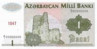 Gallery image for Azerbaijan p11s: 1 Manat