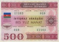p13B from Azerbaijan: 500 Manat from 1993