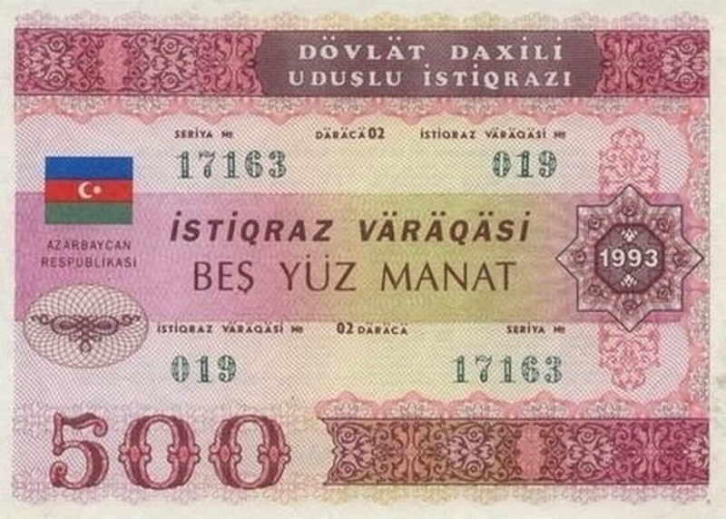 Front of Azerbaijan p13B: 500 Manat from 1993