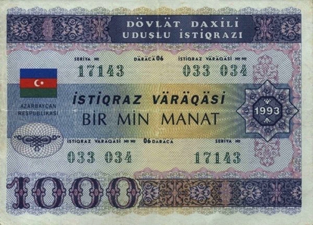 Front of Azerbaijan p13C: 1000 Manat from 1993