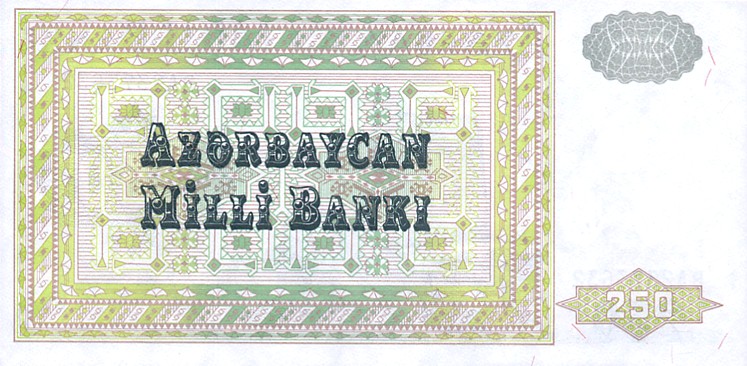 Back of Azerbaijan p13b: 250 Manat from 1992