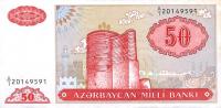 Gallery image for Azerbaijan p17a: 50 Manat from 1993