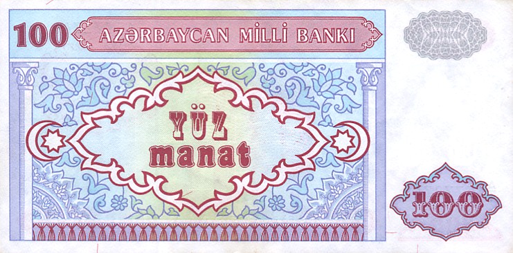 Back of Azerbaijan p18a: 100 Manat from 1993