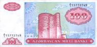 Gallery image for Azerbaijan p18a: 100 Manat from 1993