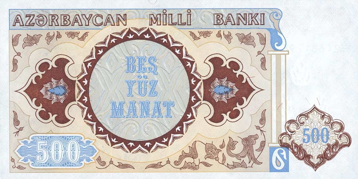 Back of Azerbaijan p19a: 500 Manat from 1993