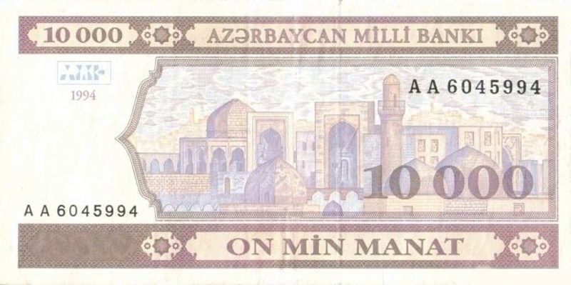Front of Azerbaijan p21a: 10000 Manat from 1994