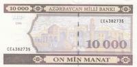 p21b from Azerbaijan: 10000 Manat from 1994