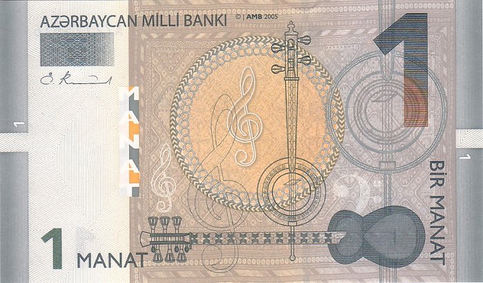 Front of Azerbaijan p24: 1 Manat from 2005