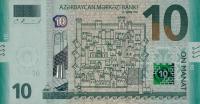 Gallery image for Azerbaijan p38: 10 Manat