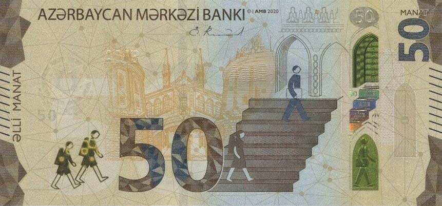 Front of Azerbaijan p42: 50 Manat from 2020