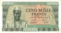 p10a from Guinea: 5000 Francs from 1958