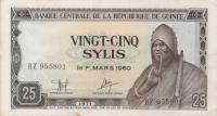 Gallery image for Guinea p17a: 25 Sylis from 1971