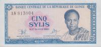 p22a from Guinea: 5 Syli from 1980