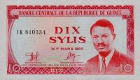 p23a from Guinea: 10 Syli from 1980
