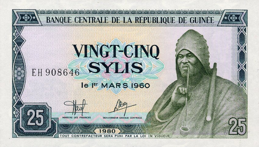 Front of Guinea p24a: 25 Syli from 1980