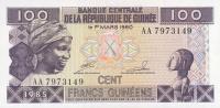 p30a from Guinea: 100 Francs from 1985