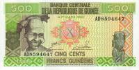 p31a from Guinea: 500 Francs from 1985