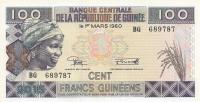 p47A from Guinea: 100 Francs from 2015