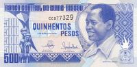 Gallery image for Guinea-Bissau p12: 500 Pesos