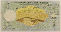 p2 from Hejaz: 1 Pound from 1924