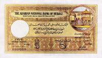 p3 from Hejaz: 5 Pounds from 1924