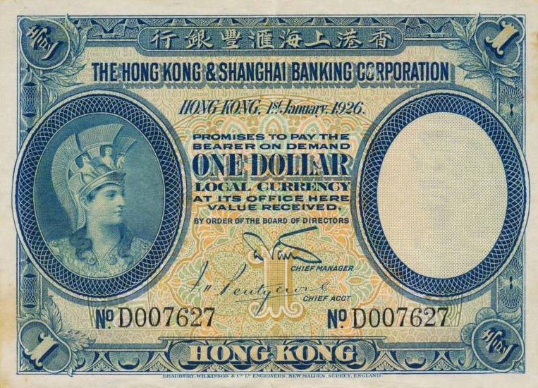 Front of Hong Kong p172a: 1 Dollar from 1926