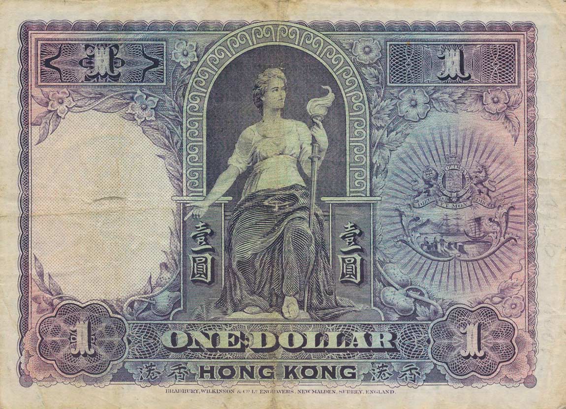 Back of Hong Kong p172b: 1 Dollar from 1929