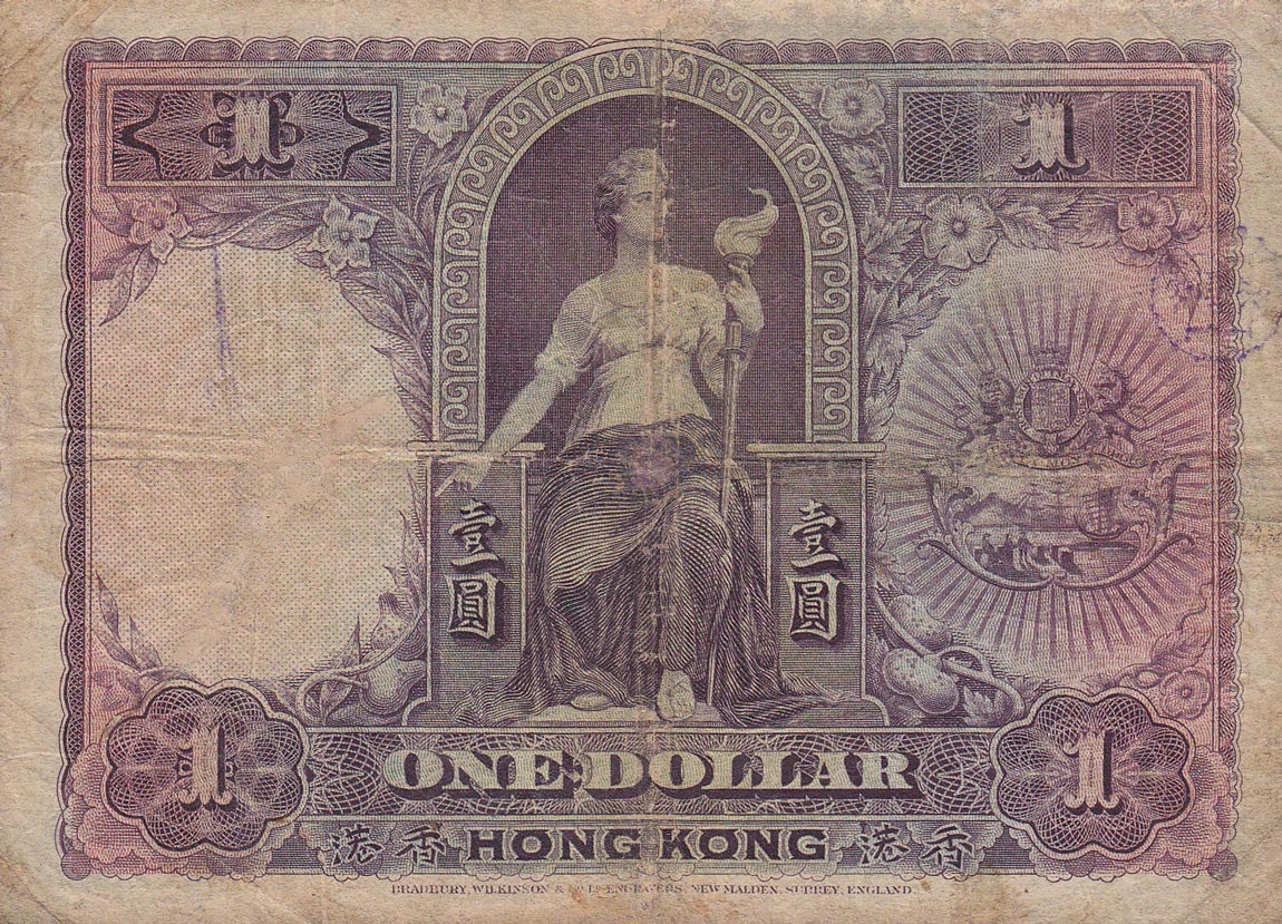 Back of Hong Kong p172c: 1 Dollar from 1935