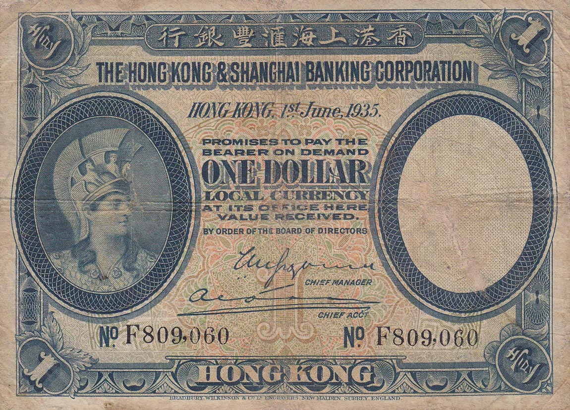 Front of Hong Kong p172c: 1 Dollar from 1935