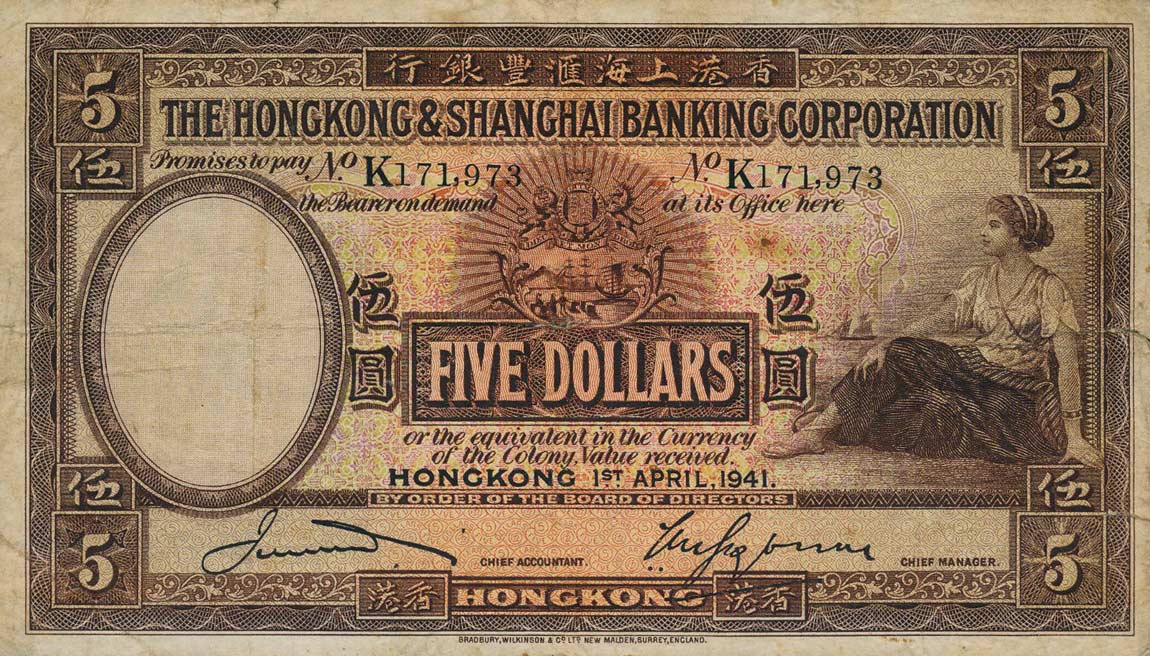 Front of Hong Kong p173c: 5 Dollars from 1940