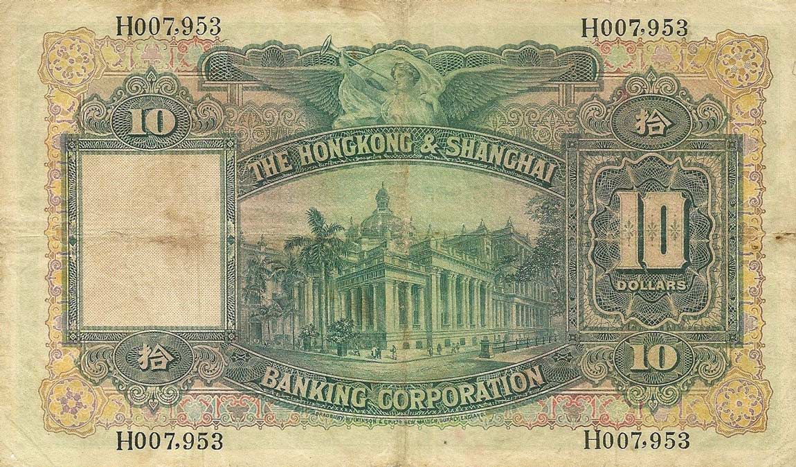 Back of Hong Kong p178a: 10 Dollars from 1930