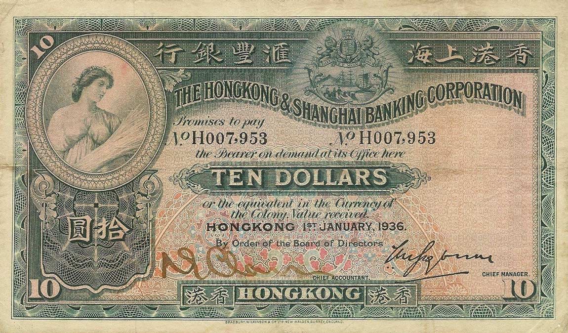 Front of Hong Kong p178a: 10 Dollars from 1930