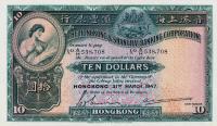 p178d from Hong Kong: 10 Dollars from 1946