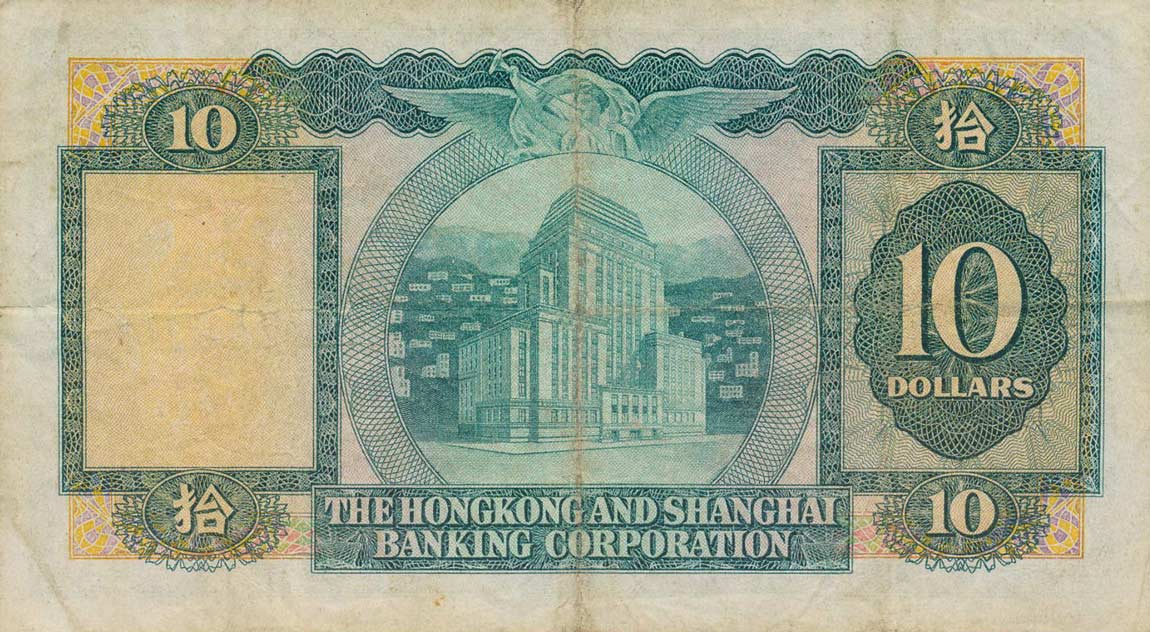 Back of Hong Kong p182d: 10 Dollars from 1964