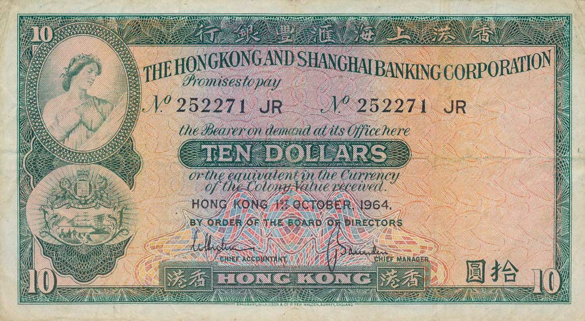 Front of Hong Kong p182d: 10 Dollars from 1964