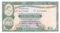Gallery image for Hong Kong p182h: 10 Dollars