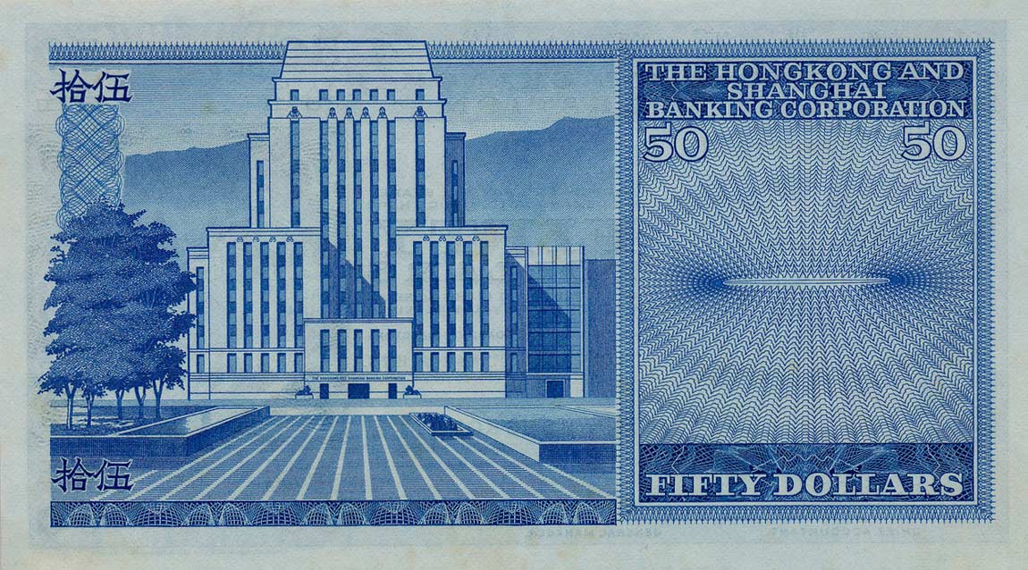 Back of Hong Kong p184b: 50 Dollars from 1973