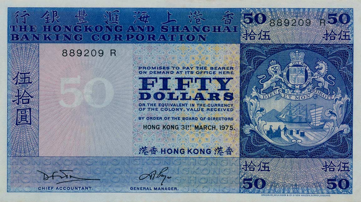 Front of Hong Kong p184b: 50 Dollars from 1973