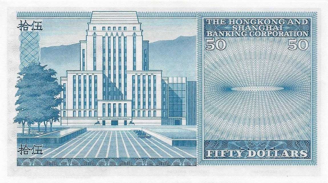 Back of Hong Kong p184e: 50 Dollars from 1979