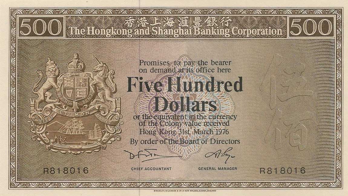 Front of Hong Kong p186c: 500 Dollars from 1976