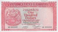 p187s from Hong Kong: 100 Dollars from 1982