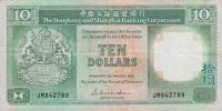 p191a from Hong Kong: 10 Dollars from 1985