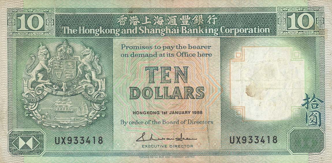 Front of Hong Kong p191b: 10 Dollars from 1988