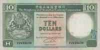p191c from Hong Kong: 10 Dollars from 1989