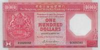 p194a from Hong Kong: 100 Dollars from 1985